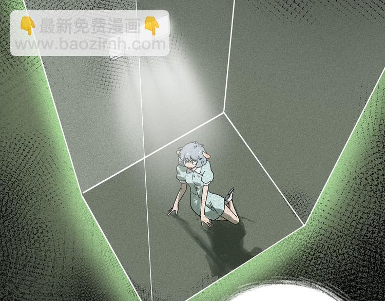 兽人医院16(1/2)-第159话