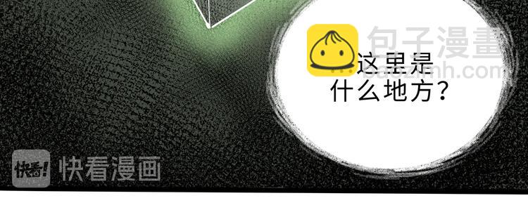 兽人医院16(1/2)-第159话