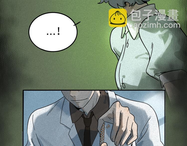 兽人医院16(1/2)-第159话