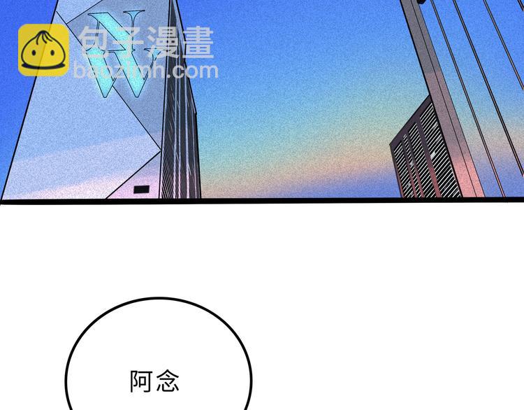 兽人医院16(1/2)-第159话