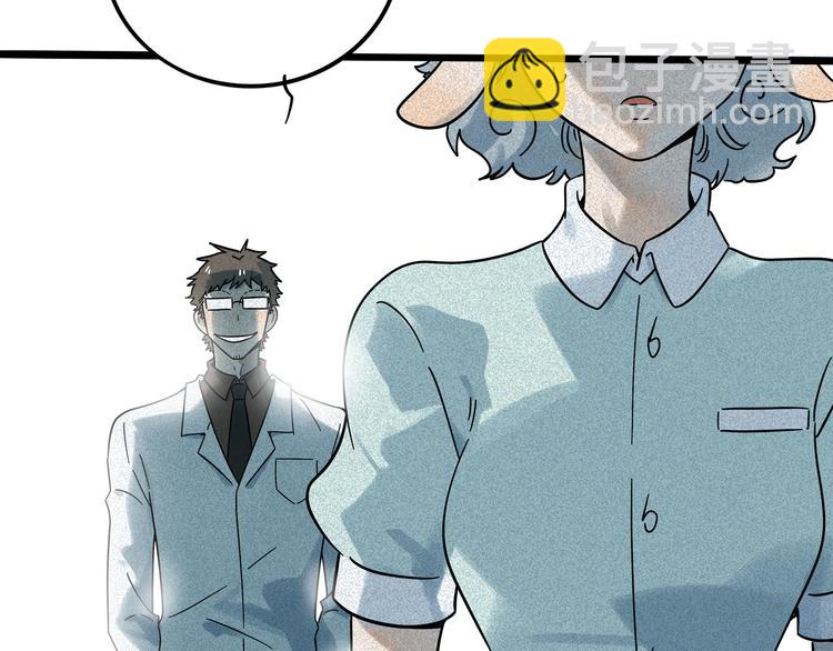 兽人医院16(1/2)-第159话