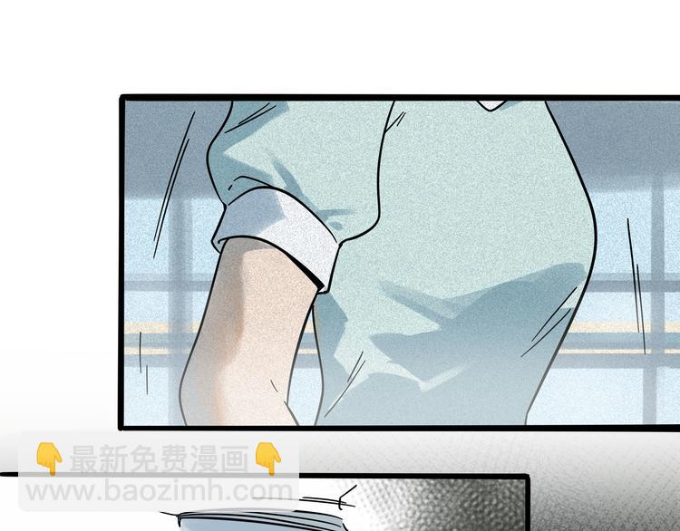 兽人医院16(1/2)-第159话