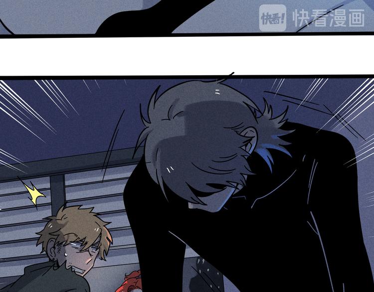 兽人医院18(1/2)-第161话