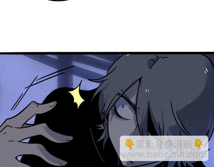 兽人医院18(1/2)-第161话