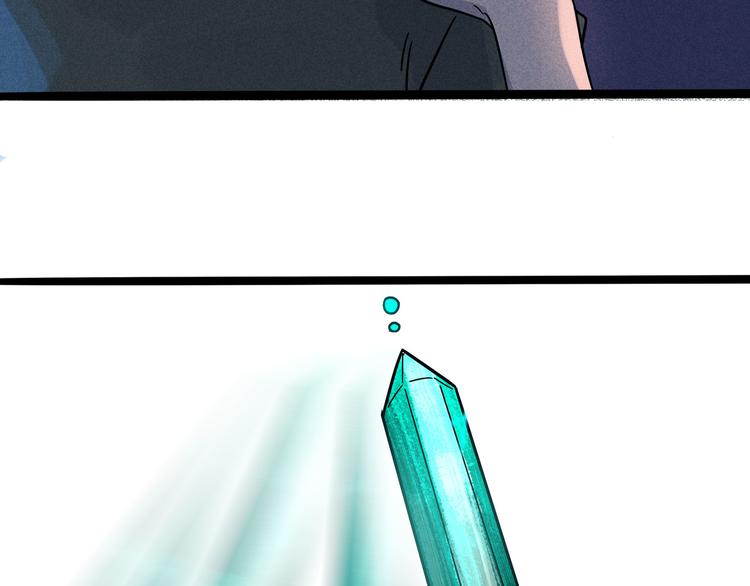 兽人医院18(1/2)-第161话