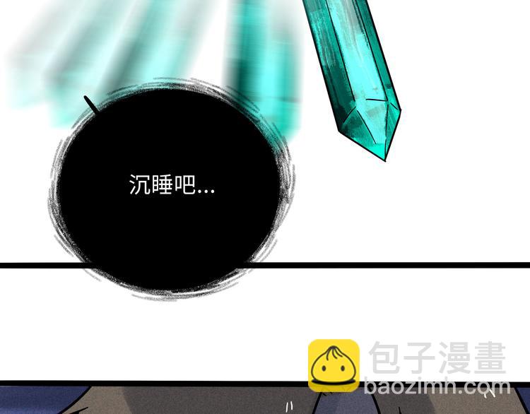 兽人医院18(1/2)-第161话