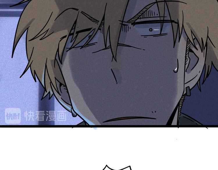 兽人医院18(1/2)-第161话