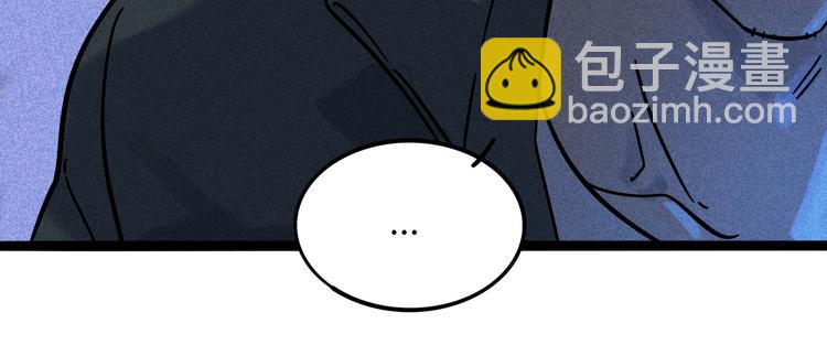 兽人医院18(1/2)-第161话