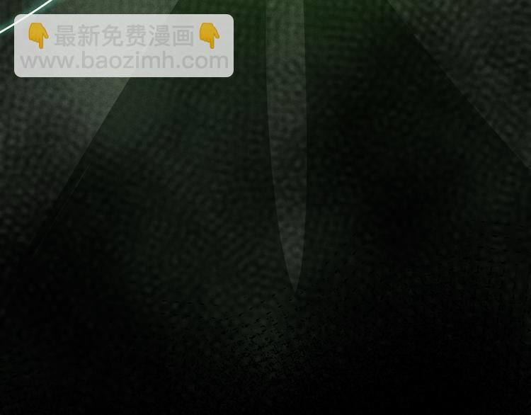 兽人医院20(1/2)-第163话