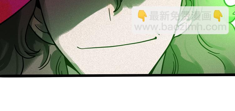 兽人医院20(1/2)-第163话