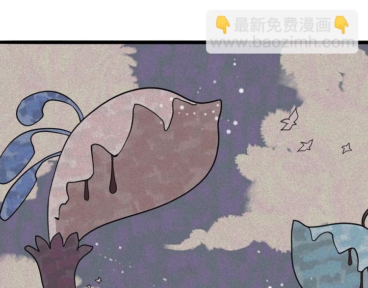 兽人医院20(1/2)-第163话