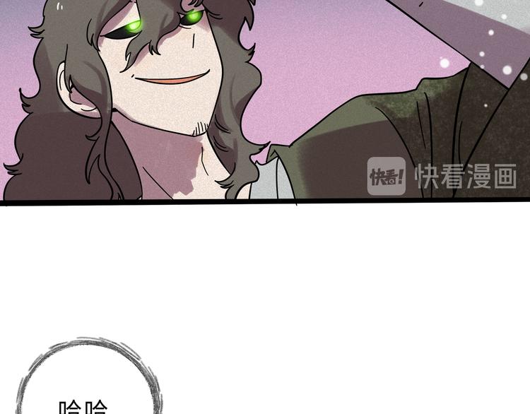 兽人医院20(1/2)-第163话