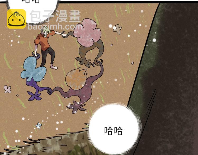 兽人医院20(1/2)-第163话