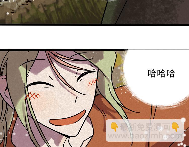 兽人医院20(1/2)-第163话