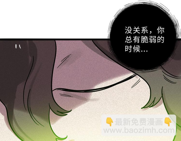 兽人医院20(1/2)-第163话