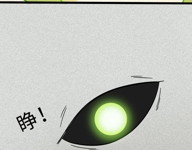 兽人医院20(1/2)-第163话