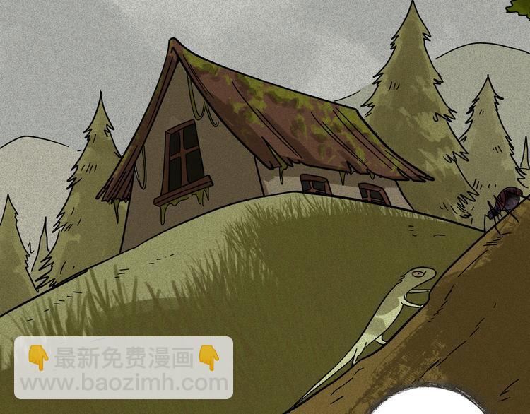 兽人医院20(1/2)-第163话