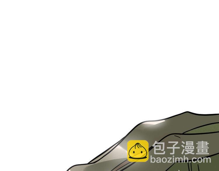 兽人医院20(1/2)-第163话