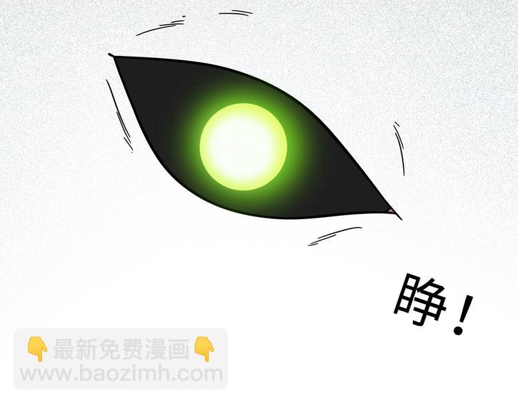 兽人医院20(1/2)-第163话