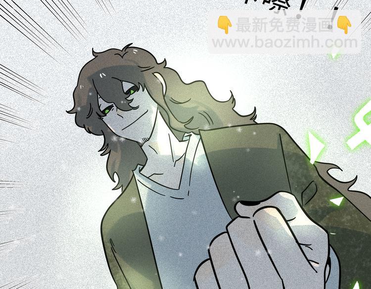 兽人医院20(1/2)-第163话