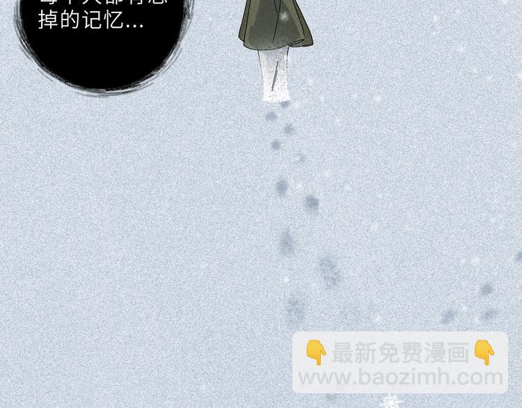 兽人医院20(1/2)-第163话