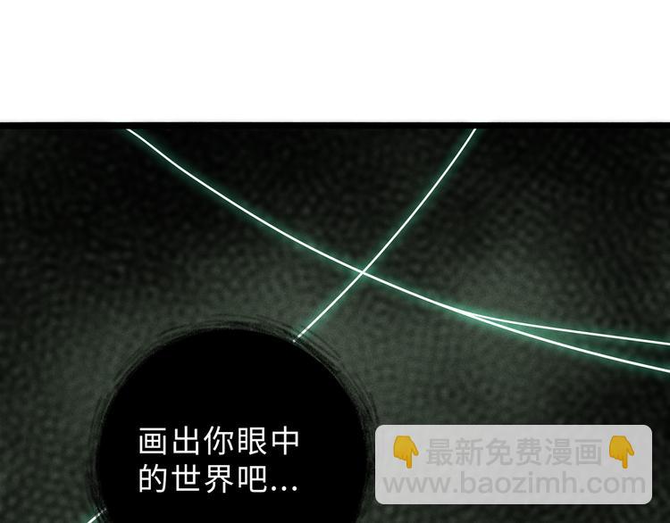 兽人医院20(1/2)-第163话