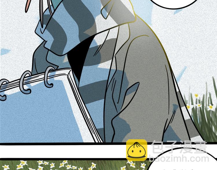 兽人医院22(1/2)-第165话