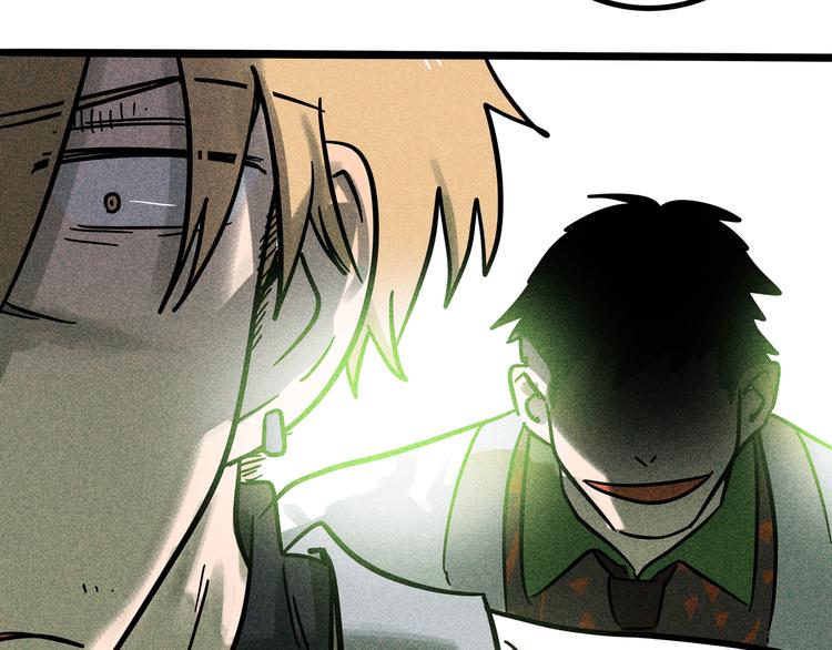 兽人医院22(1/2)-第165话