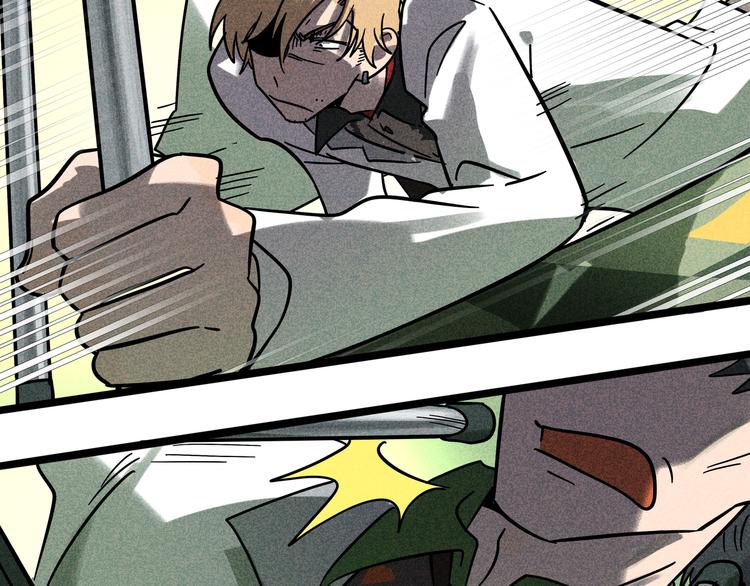 兽人医院22(1/2)-第165话