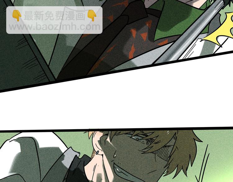 兽人医院22(1/2)-第165话