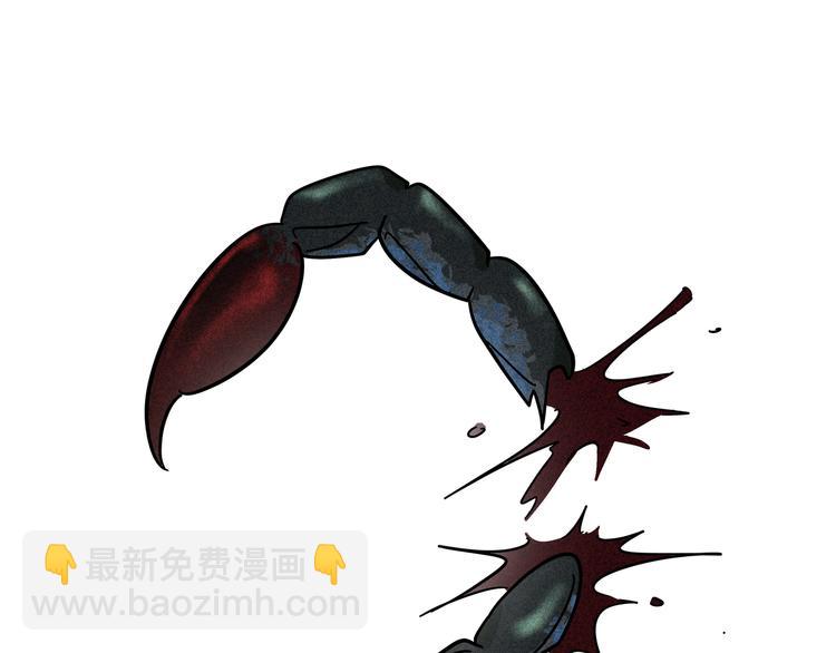 兽人医院22(1/2)-第165话