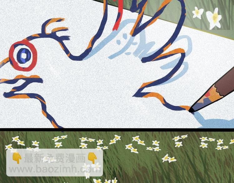 兽人医院22(1/2)-第165话