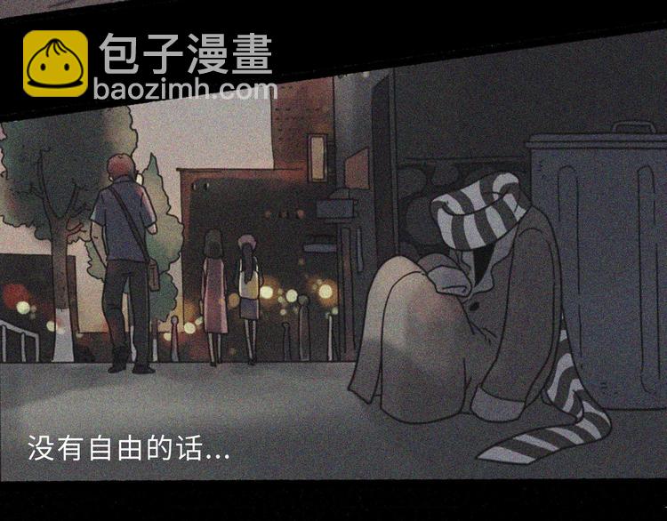 废柴狐阿桔 - 兽人医院24(1/2) - 8