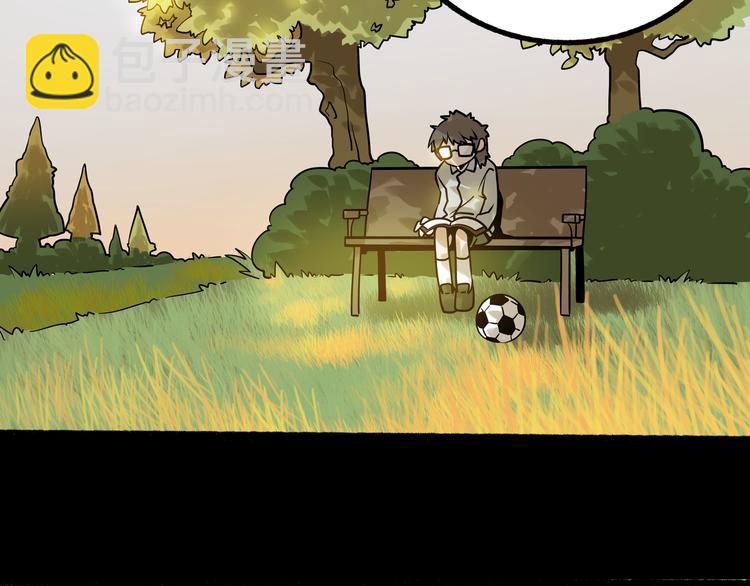 兽人医院26(1/2)-第169话