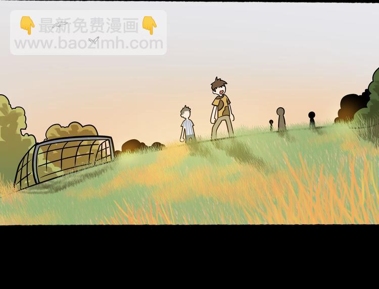 兽人医院26(1/2)-第169话