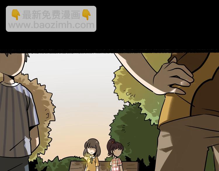 兽人医院26(1/2)-第169话