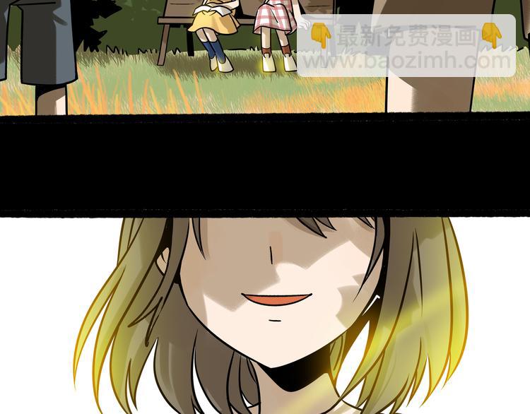 兽人医院26(1/2)-第169话