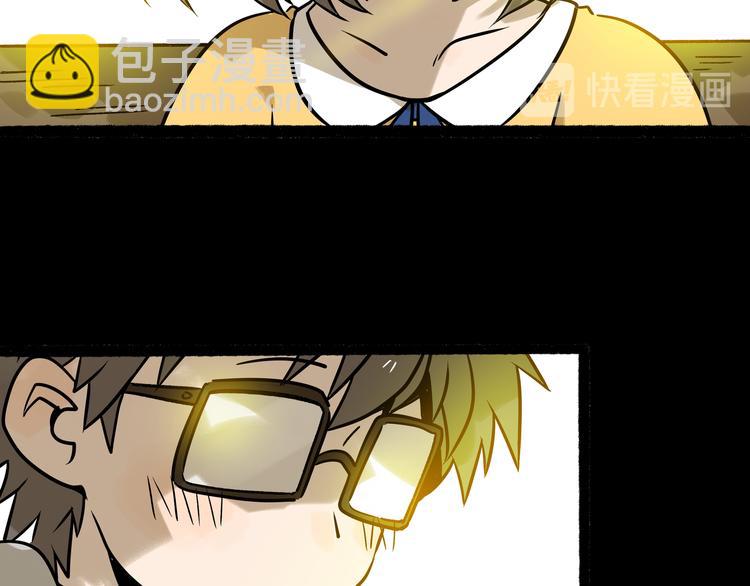 兽人医院26(1/2)-第169话