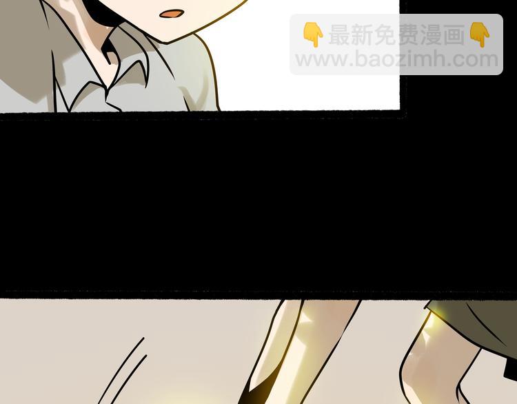 兽人医院26(1/2)-第169话