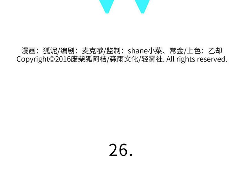 兽人医院26(1/2)-第169话