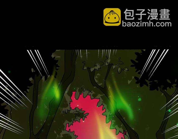 兽人医院26(1/2)-第169话