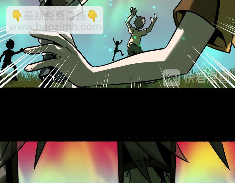 兽人医院26(1/2)-第169话