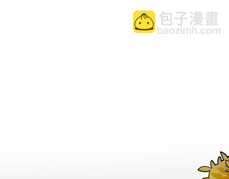 兽人医院26(1/2)-第169话