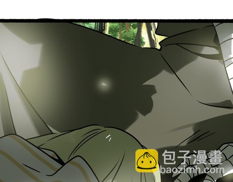 兽人医院26(1/2)-第169话