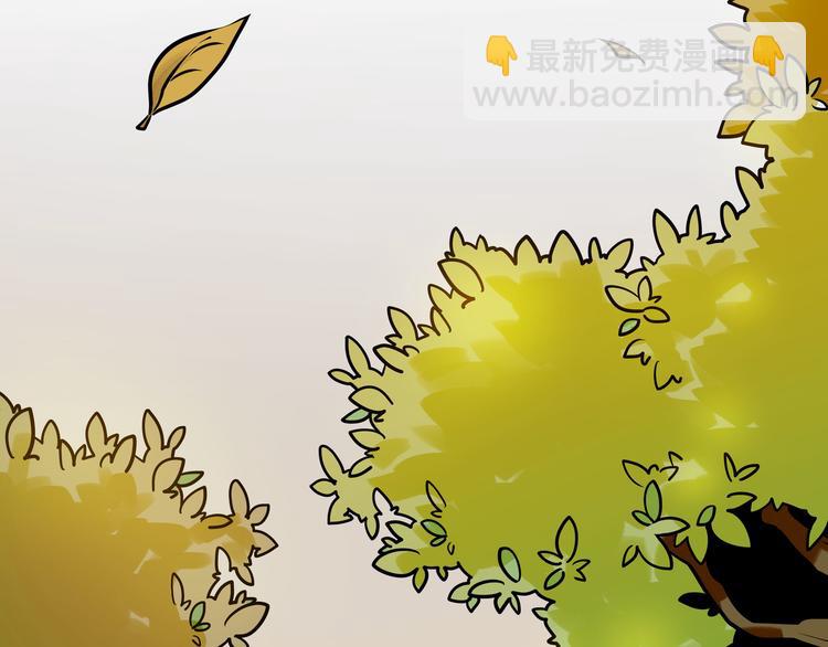 兽人医院26(1/2)-第169话