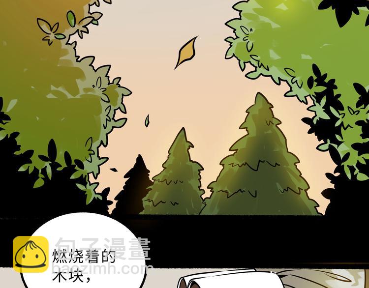 兽人医院26(1/2)-第169话