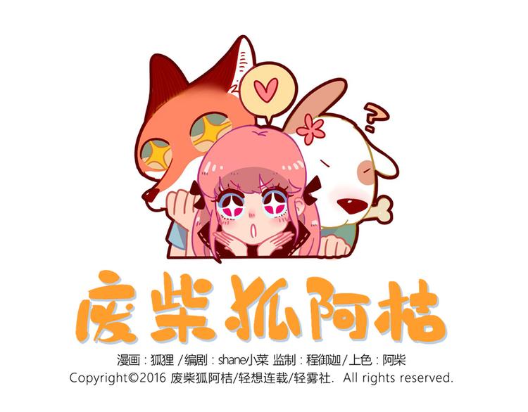 第20话(1/2)-第17话