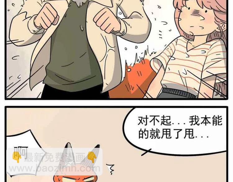 第20话(1/2)-第17话