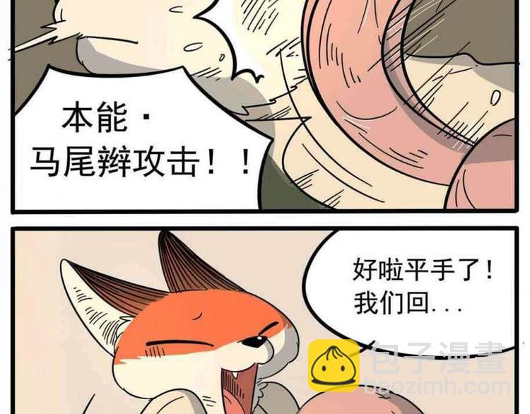 第20话(1/2)-第17话