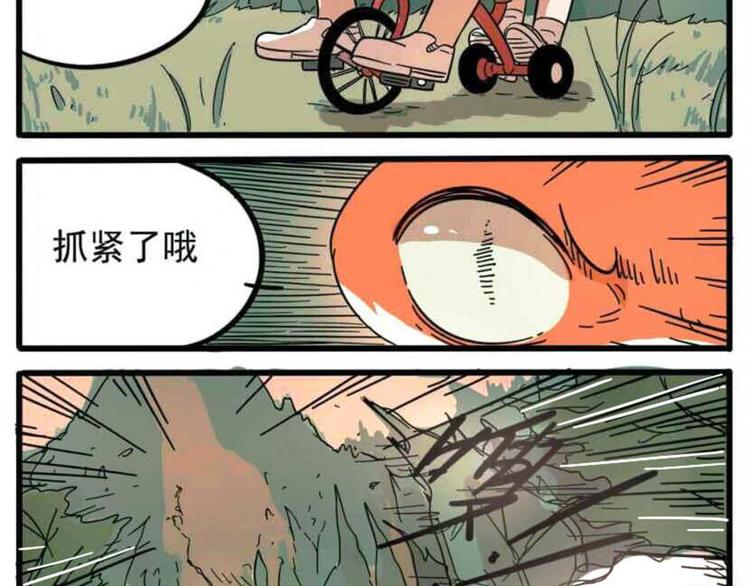 第20话(1/2)-第17话